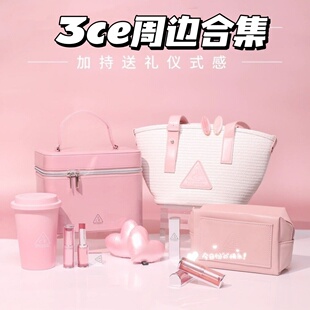 3ce周边礼赠礼品菜蓝子包包化妆包猫爪腮红刷粉水杯编织斜挎包