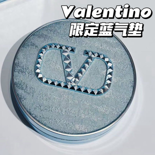 Valentino/华伦天奴2026新年好运蓝限定水光气垫LN2 LA1滋润遮瑕