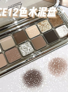 3CE眼影新品12色水泥盘raw neutrals火龙果杏粉盘大地色哑光眼影
