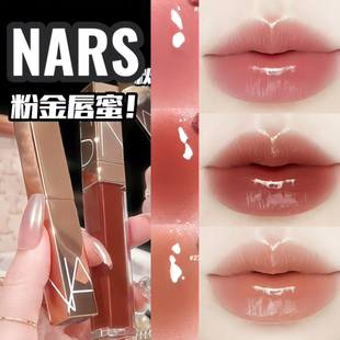 娜斯2025新品 278 粉金唇蜜唇釉阿拉贡aragon 888 279 276 Nars