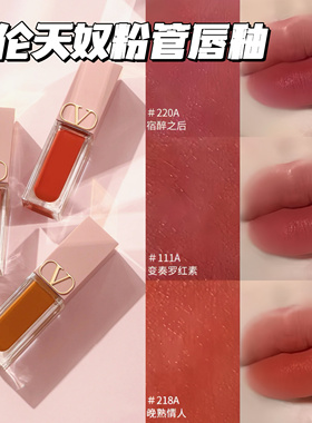 Valentino/华伦天奴新品大V裸管哑光唇釉唇霜151r 111a 113R 148R