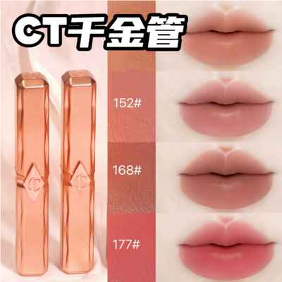 CT/夏洛特蒂铂丽2025新品千金管口红122 177 128绒雾哑光持久显色