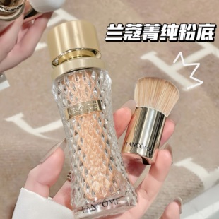 Lancome/兰蔻25新版菁纯粉底液90 100 110 Olive精华养肤缎光塑形