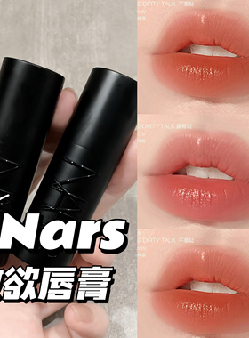 Nars/娜斯2024新品黑圆管敢欲唇膏口红802 822 826奶霜缎光正品