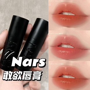 Nars/娜斯2024新品黑圆管敢欲唇膏口红802 822 826奶霜缎光正品