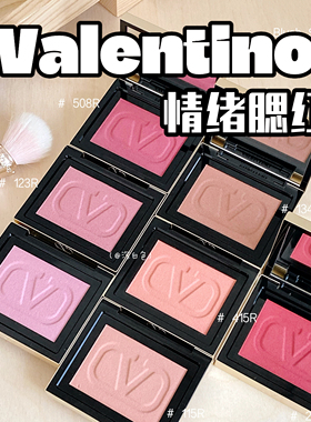 2026新品！Valentino/华伦天奴情绪腮红123R/115R/100R/415R