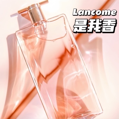 Lancome/兰蔻IDOLE是我奇迹女士香水礼盒25/50ml持久留香迷人正品