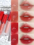 Armani/阿玛尼 2022 Новый продукт красная труба вода жир с водой глянцевый блеск.