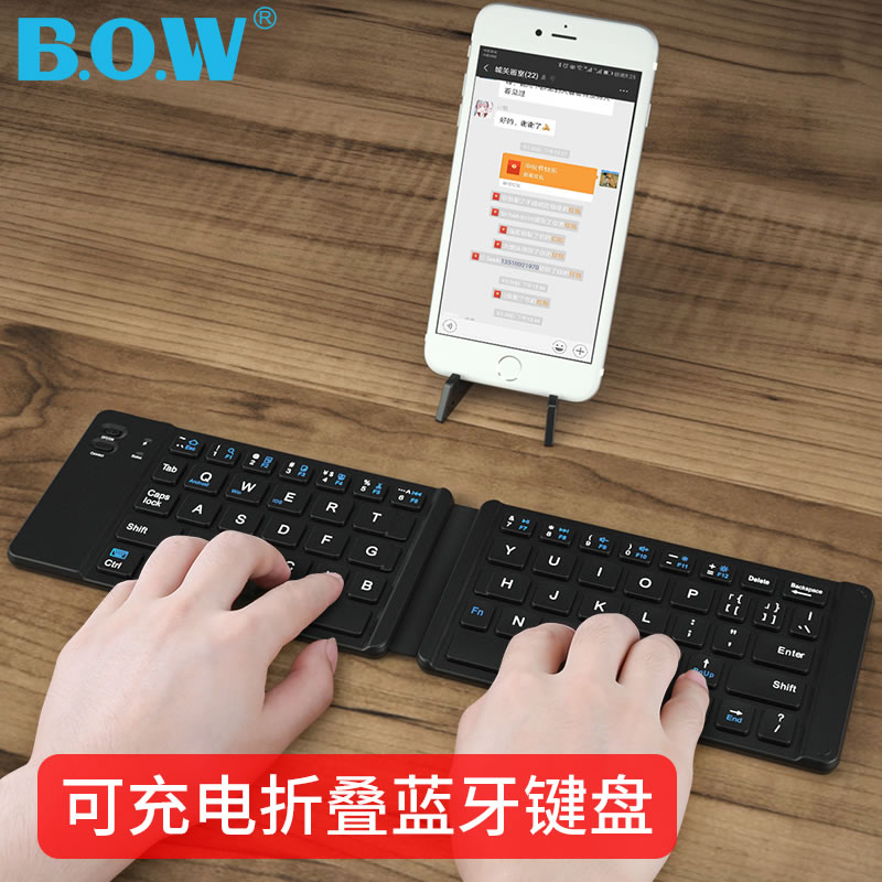 BOWº½ÊÀÃÔÄãÕÛµþÊÖ»úÀ¶ÑÀ¼üÅÌ ipadƽ°åÍâ½ÓÎÞÏßС¼üÅ̾²Òô±ãЯ