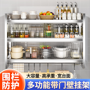 不锈钢橱柜带门封闭式家用上墙多功能储物柜壁挂推拉门厨房置物架