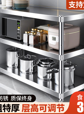 304不锈钢置物架厨房货架定制仓库落地厨房储藏室商用酒店收纳架