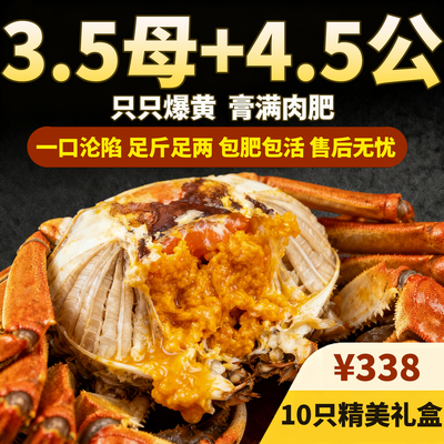 【去绳净重】3.5两母4.5两公10只