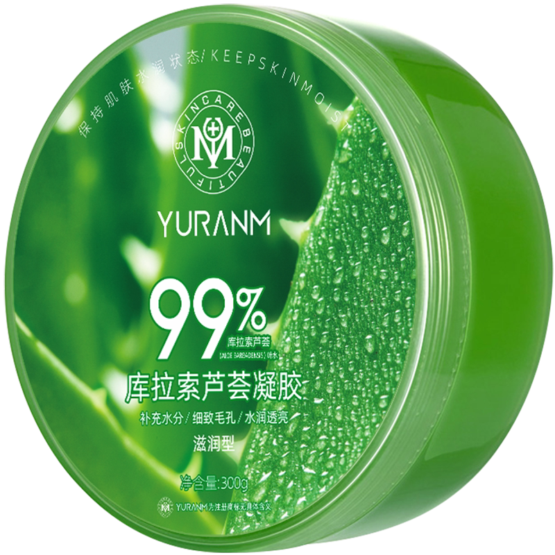 瑜然美库拉索芦荟凝胶300g深层补水保湿晒后护肤温和面霜淡化痘印