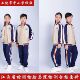 冬季 中小学生长袖 冲锋衣校服 春秋季 江西省上饶市统一校服班服套装