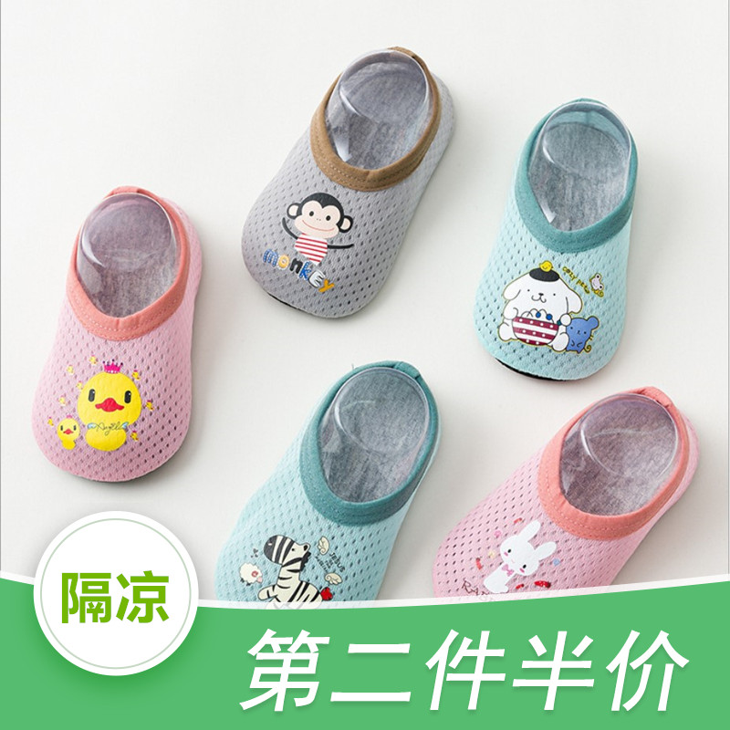 Floor socks children non-slip soft sole baby prewalker  Socks spring and autumn summer indoor ventilation baby Socksin the Children/Baby/Family fitted , Children&#39;s socks( 0-16 Years)  category - from Buy2taobao.com to provide professional Taobao agent buy service