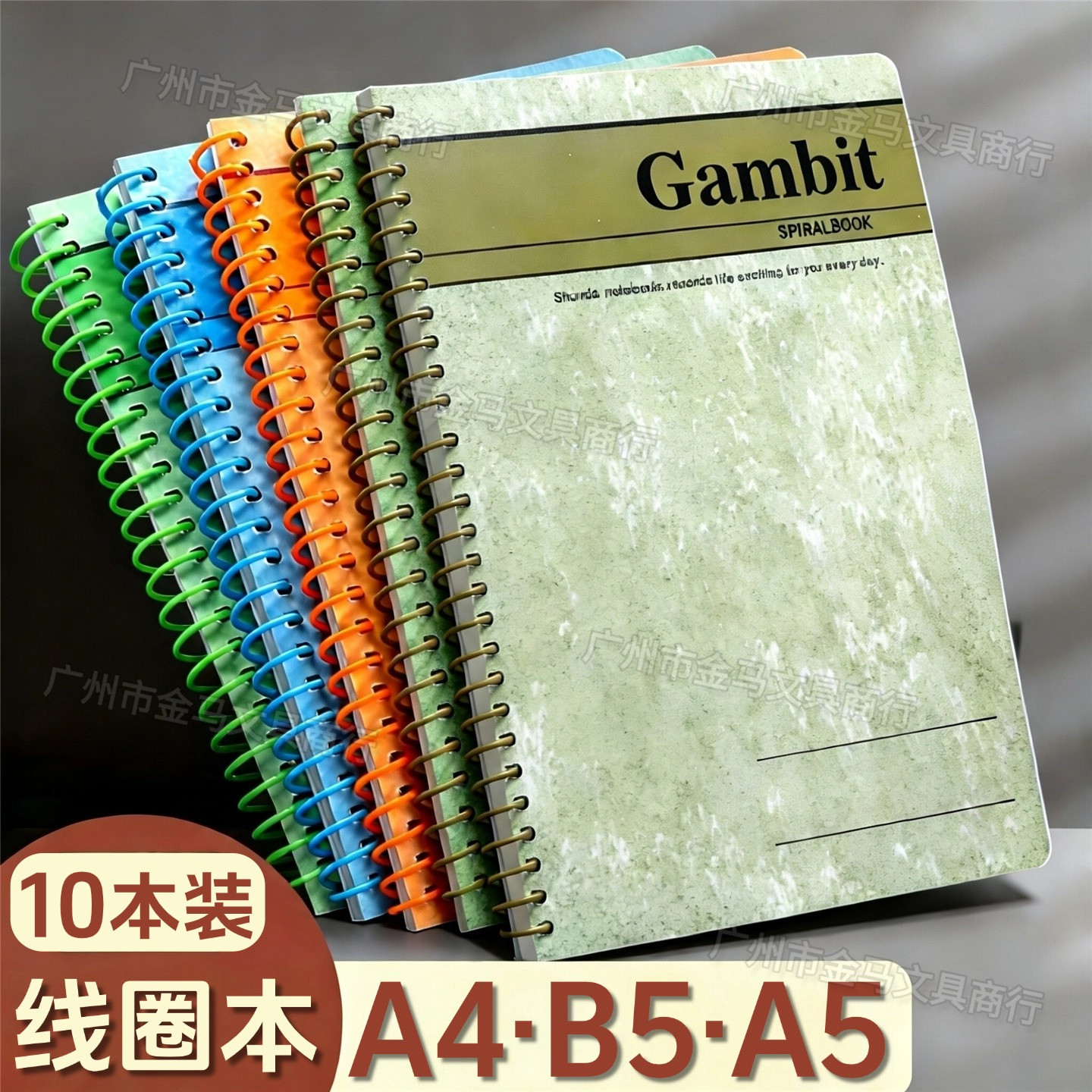a4软面抄线圈本b5笔记本本子a5工作记录商务办公记事本学生作业本