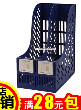 办公文件座塑料二联文件架桌面收纳文件筐2格文件栏文件框资料架