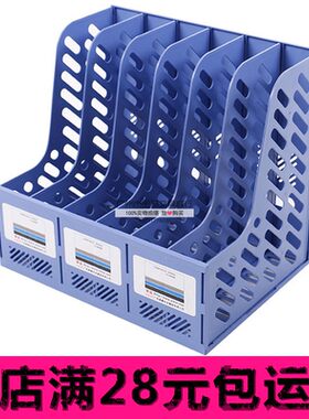 办公桌六联文件框塑料六合一6格