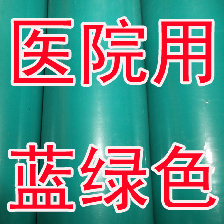 哑光蓝绿色银行诊所pvc背胶贴纸