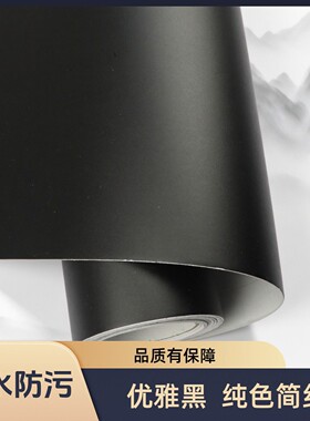 哑光浅灰色自粘PVC装修翻新贴纸