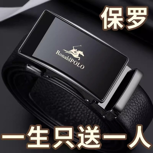 腰带送老公生日礼物 自动扣休闲牛皮裤 保罗男士 真皮皮带2026新款