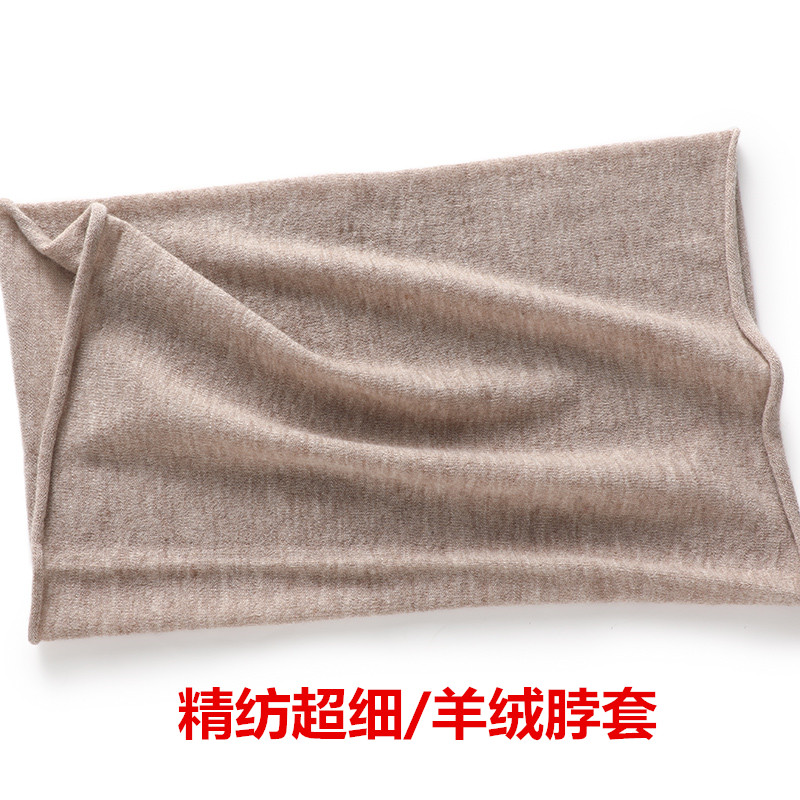 精纺超细薄款100羊绒围脖套护颈