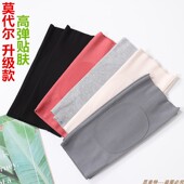 莫代尔纯棉薄款 护膝盖保暖老寒腿男女关节空调房无痕腿护套防寒夏