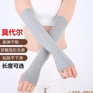 棉袖套男女长款手套夏季护袖薄款透气护手臂套空调房防寒护胳膊套