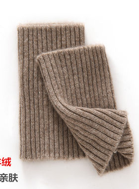 100%羊绒护腕男女保暖螺纹针织护袖套防寒护手腕百搭关节护套时尚