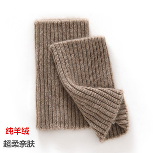 100%羊绒护腕男女保暖螺纹针织护袖套防寒护手腕百搭关节护套时尚