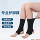德绒护脚脖袜套保暖男女短款 防寒春秋护脚踝脚腕透气护踝脚套踩脚