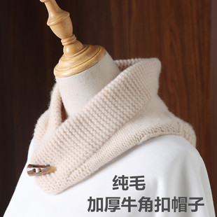 新款法拉纯毛帽子女冬季牛角扣保暖加厚护耳防寒风包头帽针织帽女
