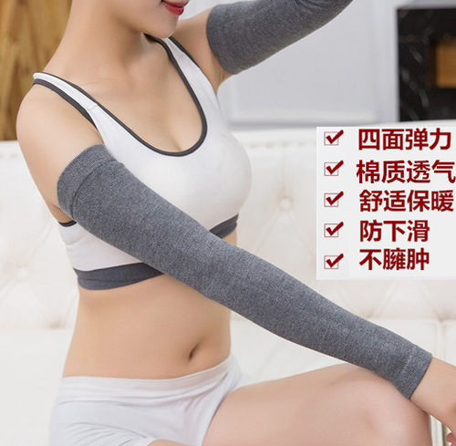 纯棉关节手臂套袖秋冬加长护肘