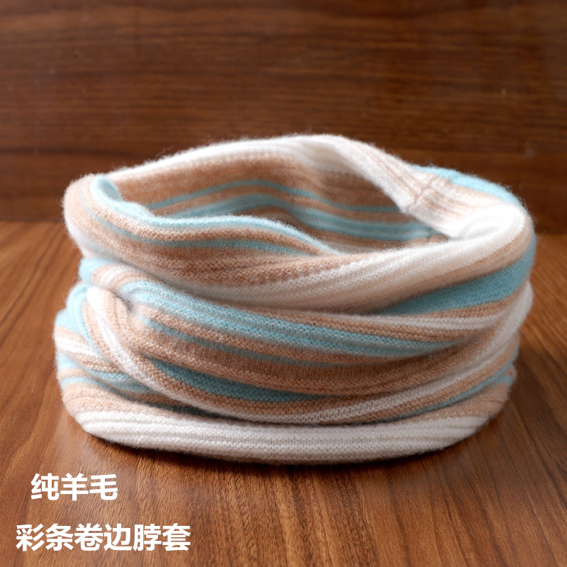 纯羊毛条纹渐变卷边脖套男女秋冬时尚保暖护颈椎百搭防寒围脖潮流