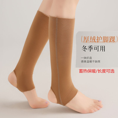 德绒加绒踩脚蹬护小腿套女男脚腕保暖老寒腿老人护脚踝脚脖袜套冬