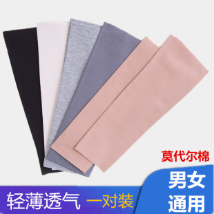 超薄款 护胳膊保护套手臂遮疤痕透气棉 护肘护腕男女士保暖关节夏季