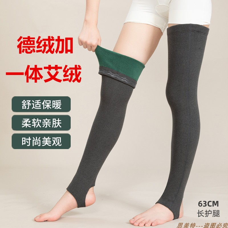 高筒加绒过膝袜套保暖防寒德绒女