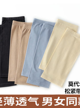 莫代尔超薄松紧带护膝保暖护膝盖