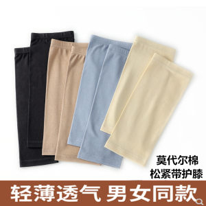 莫代尔超薄松紧带护膝保暖护膝盖