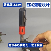 调节Burton雪鞋 工具 随身钥匙扣式 卡扣专用 铝合金迷你螺丝刀