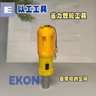 滑雪单板调节棘轮螺丝刀PH23适用Burton固定器随身工具345Salomon