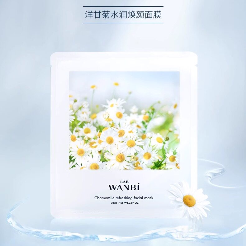丸碧洋甘菊保湿熬夜面膜