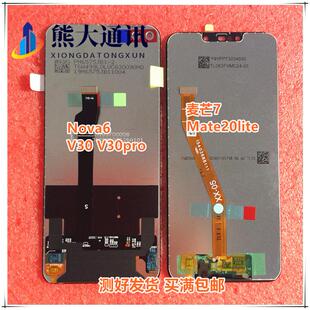 适用华为nova6 v30 V30pro play4pro 麦芒7 mate20lite总成 屏幕
