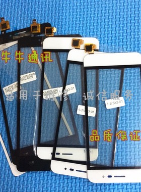 熊大适用于酷派K1 7320 7260L 5952 小骨SK3-01触摸屏 外屏玻璃
