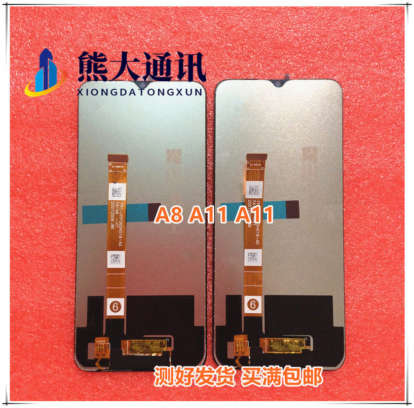 熊大适用于总成A8A11A11XA83