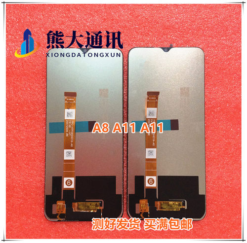 熊大适用于总成A8A11A11XA83