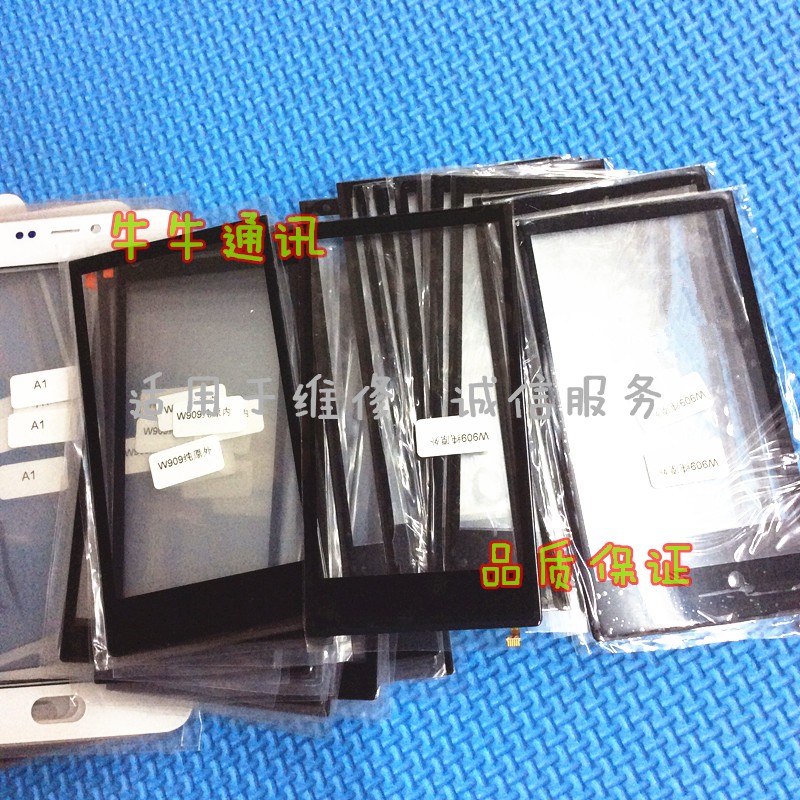 适用金立S5.1 S5.5 S5.1pro GN9000 9005 A1盖板外屏 玻璃盖板