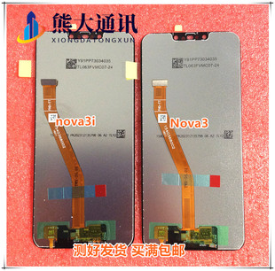 适用于华为nova3E P20lite Nova3 nova3i液晶总成 显示屏幕