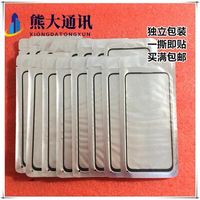 适用三星A30 A50 S A5050 A505F A507F A3050 A305F带oca盖板外屏