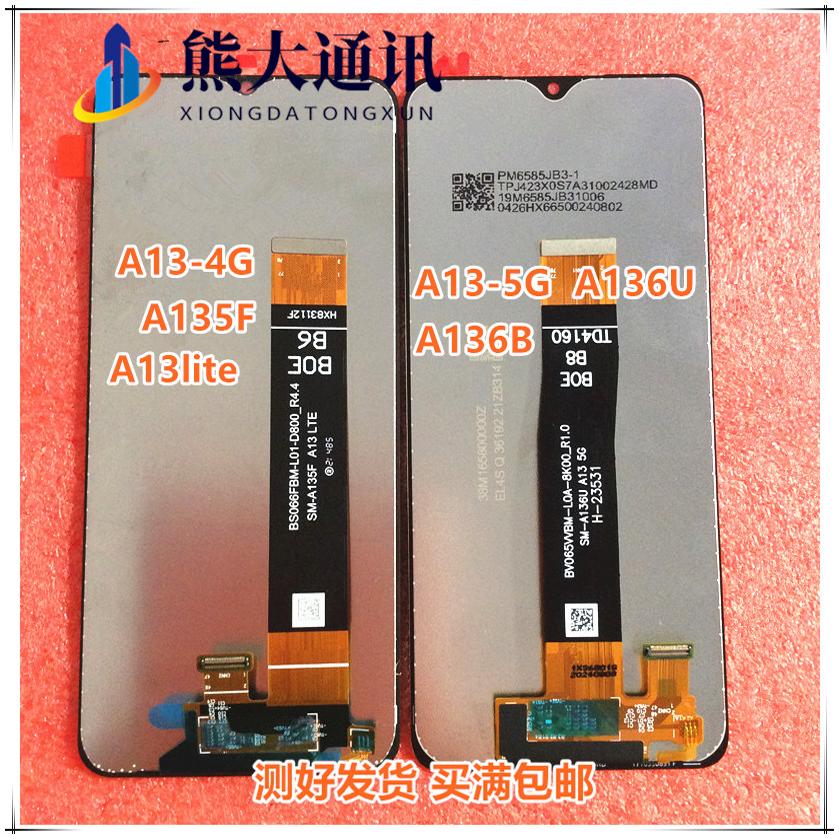 适用于三星 A13 4G 5G lite A136 U B A135F F13 M13 总成屏幕
